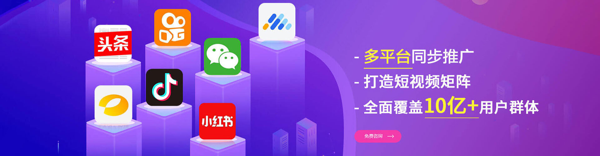 颍泉百度竞价托管